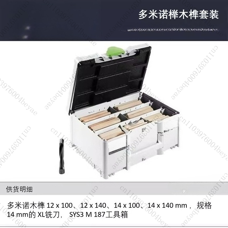 Domino tenoning machine DF700  - đánh giá và giá Woodworking Domino