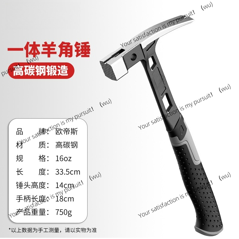 Stainless steel hammer, househ - đánh giá và giá Woodworking Hammer