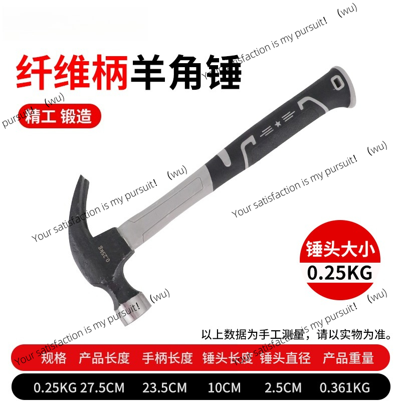 Stainless steel hammer, househ - đánh giá và giá Woodworking Hammer