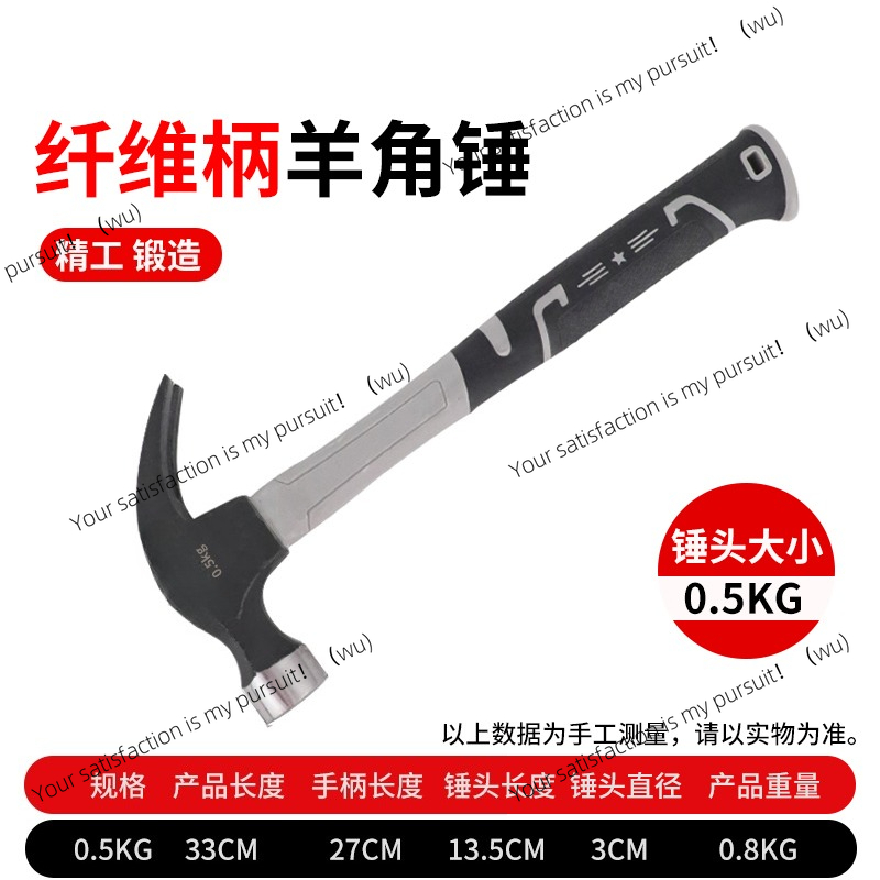Stainless steel hammer, househ - đánh giá và giá Woodworking Hammer