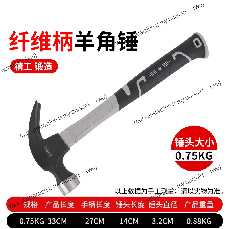 Stainless steel hammer, househ - đánh giá và giá Woodworking Hammer