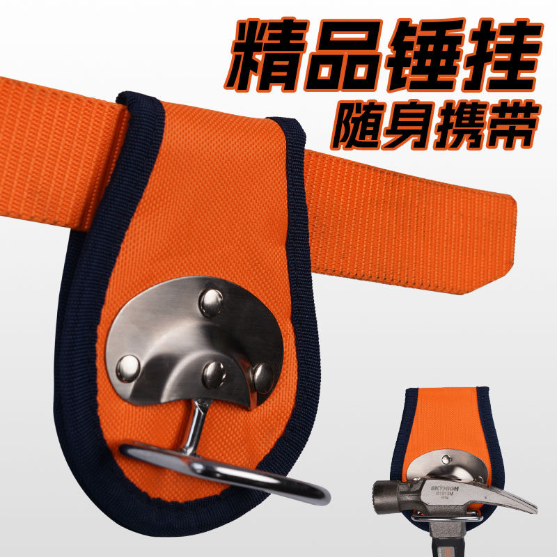Hammer Hanging  Buckle New Hoo - đánh giá và giá Woodworking Hammer